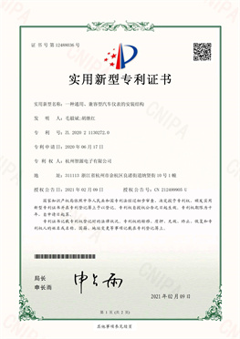 实用新型专利-一种通用兼容型汽车仪表安装结构